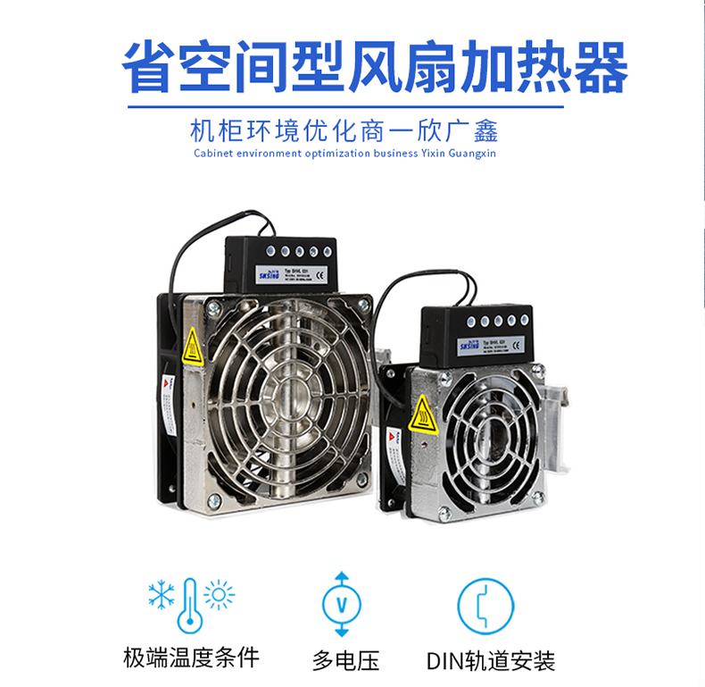 工業(yè)用的加熱器的優(yōu)點(diǎn)是什么？哪個(gè)廠(chǎng)家比較好？