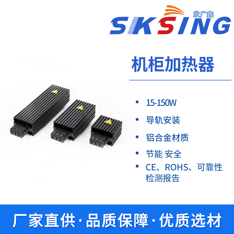 加熱器要如何進(jìn)行日常保養(yǎng)？