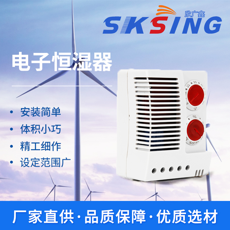 溫度控制器，一般具備什么功能？