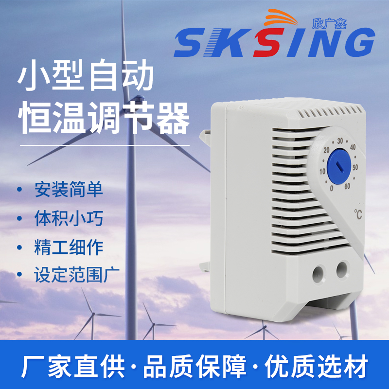 溫度控制器是什么？有沒(méi)有比較不錯(cuò)的廠(chǎng)家？