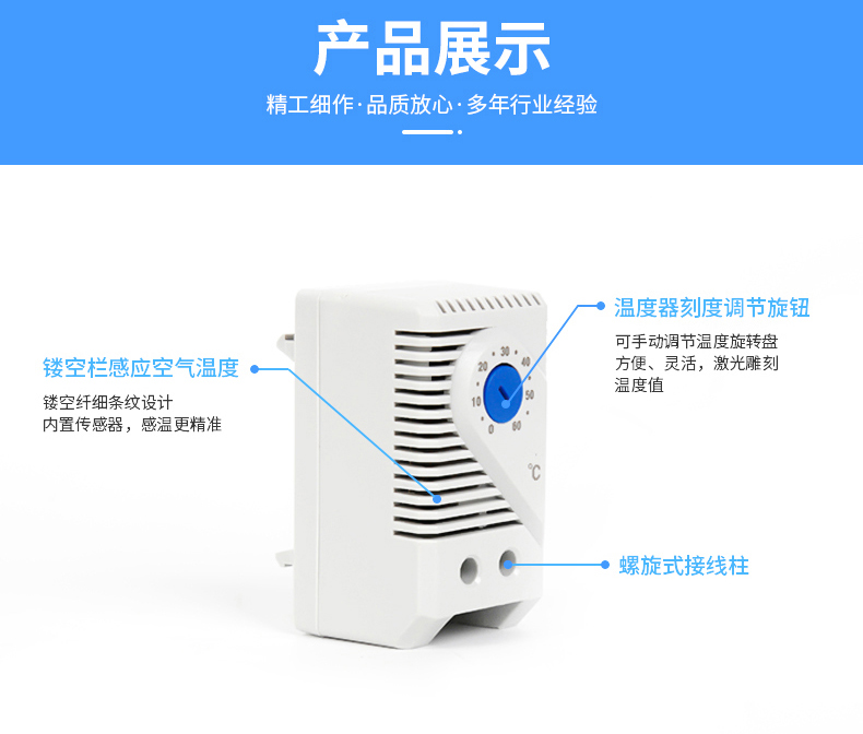 溫度控制器KTS011價(jià)格多少錢(qián)？